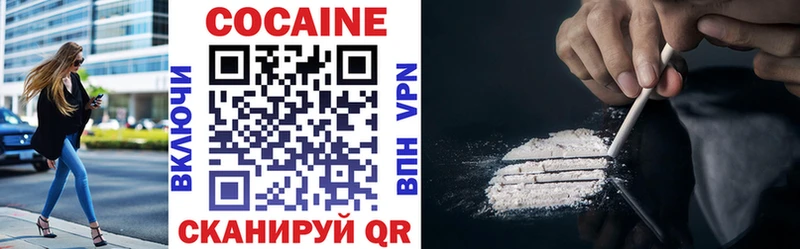 Купить наркоту Нытва ГАШИШ Псилоцибиновые грибы А ПВП Мефедрон COCAIN Амфетамин
