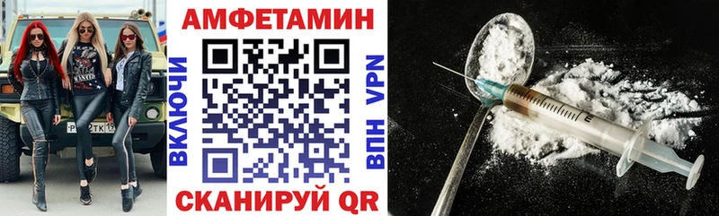 Amphetamine Premium  Нытва 
