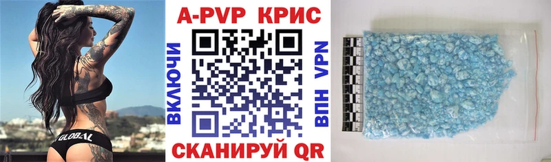 где купить наркоту  Нытва  ОМГ ОМГ ссылка  Alpha PVP VHQ 