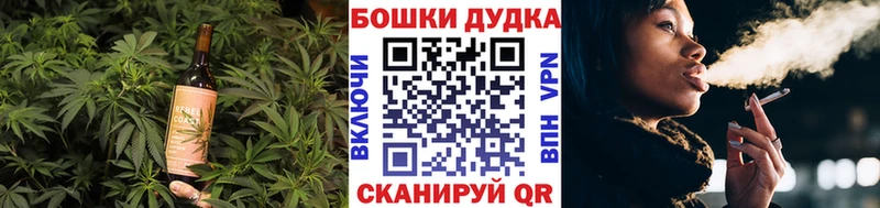 Еда ТГК конопля Нытва