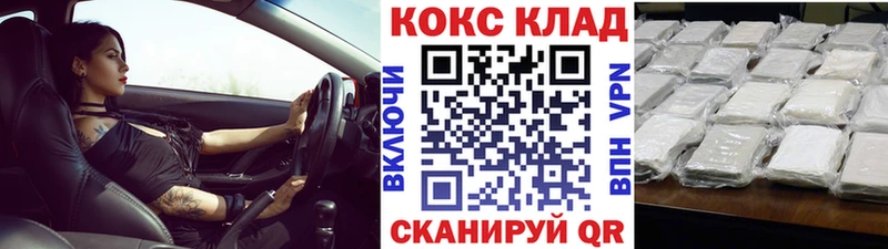 Кокаин 97%  купить   Нытва 