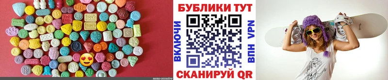 наркошоп  Нытва  Ecstasy 250 мг 