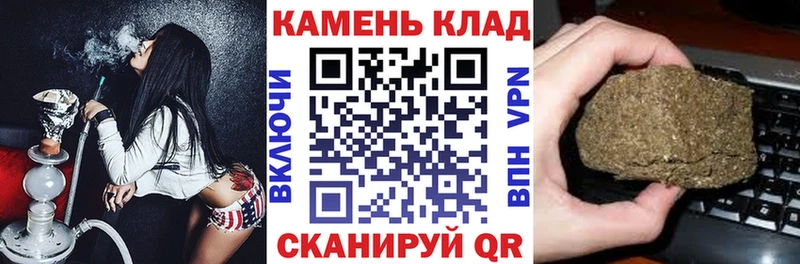Гашиш 40% ТГК  купить   Нытва 