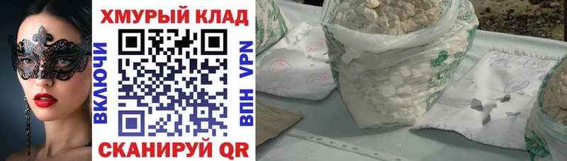 ГЕРОИН Афган  Нытва 