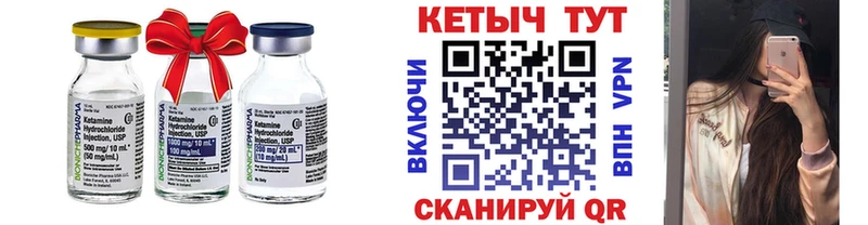 kraken   Нытва  КЕТАМИН ketamine 