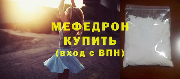 MESCALINE Протвино
