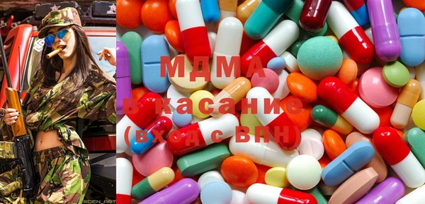 мдма Алексеевка