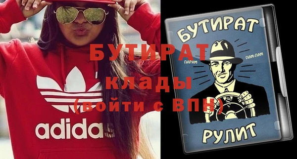 MESCALINE Протвино