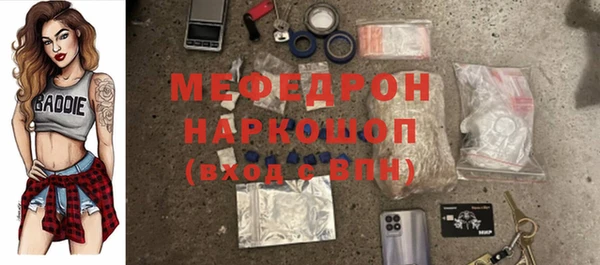 MESCALINE Алзамай