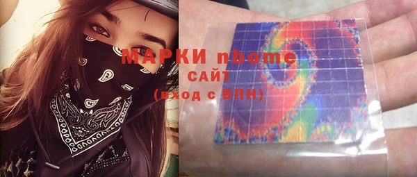 MESCALINE Алзамай