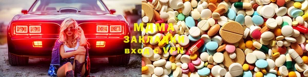 мдма Алексеевка