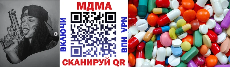 MDMA Molly  закладка  Нытва 