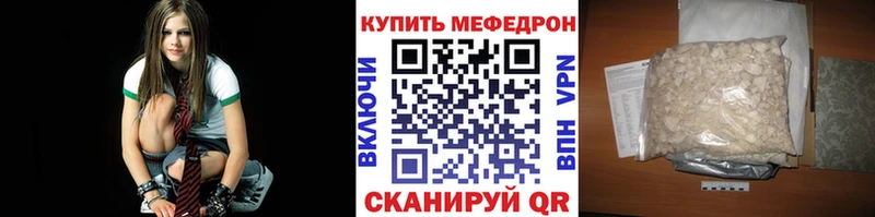 Меф мяу мяу кристаллы Нытва