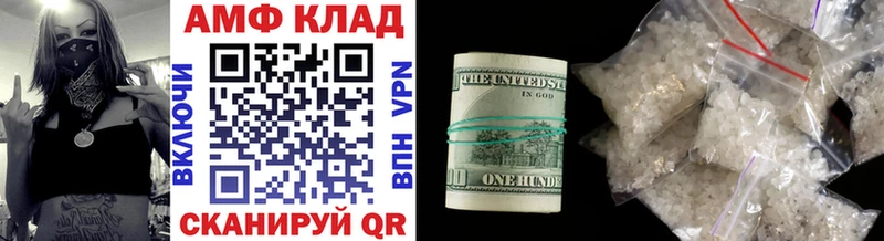 Метамфетамин витя  Нытва 