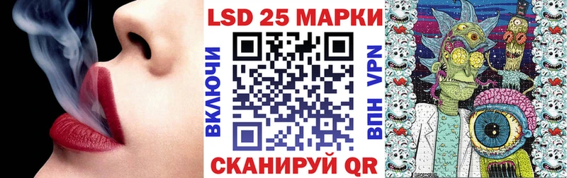 закладки  Нытва  Марки 25I-NBOMe 1500мкг 