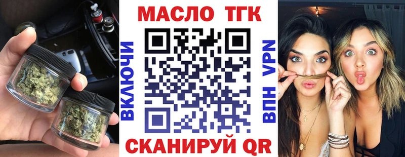 Дистиллят ТГК вейп  где найти   Нытва 